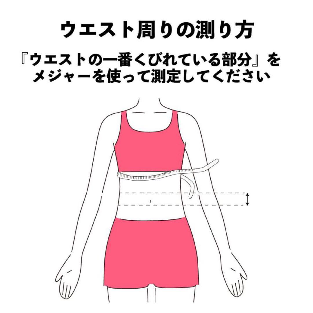 FAVOLINK ウエストシェイパーサイズS 『くびれを育てる』
