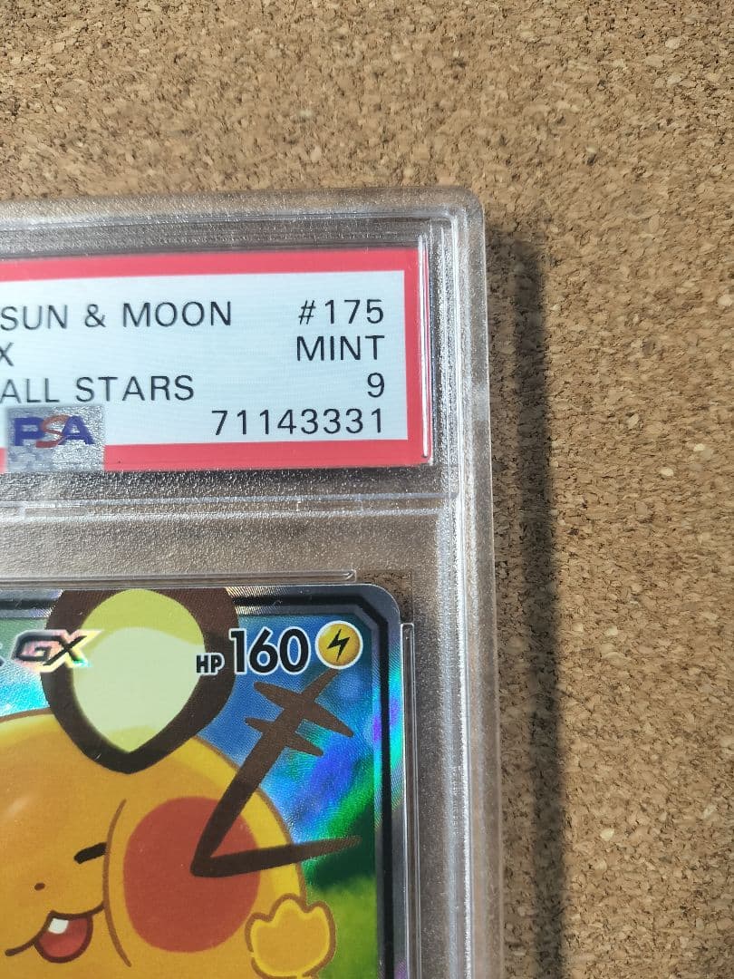 PSA9 デデンネGX SA 1枚