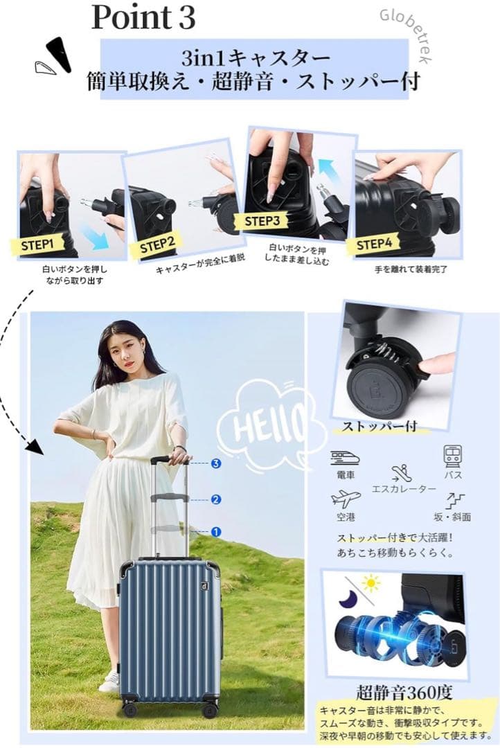 スーツケース キャリーケース 24インチ PC+ABS 軽量 大容量 容量拡張