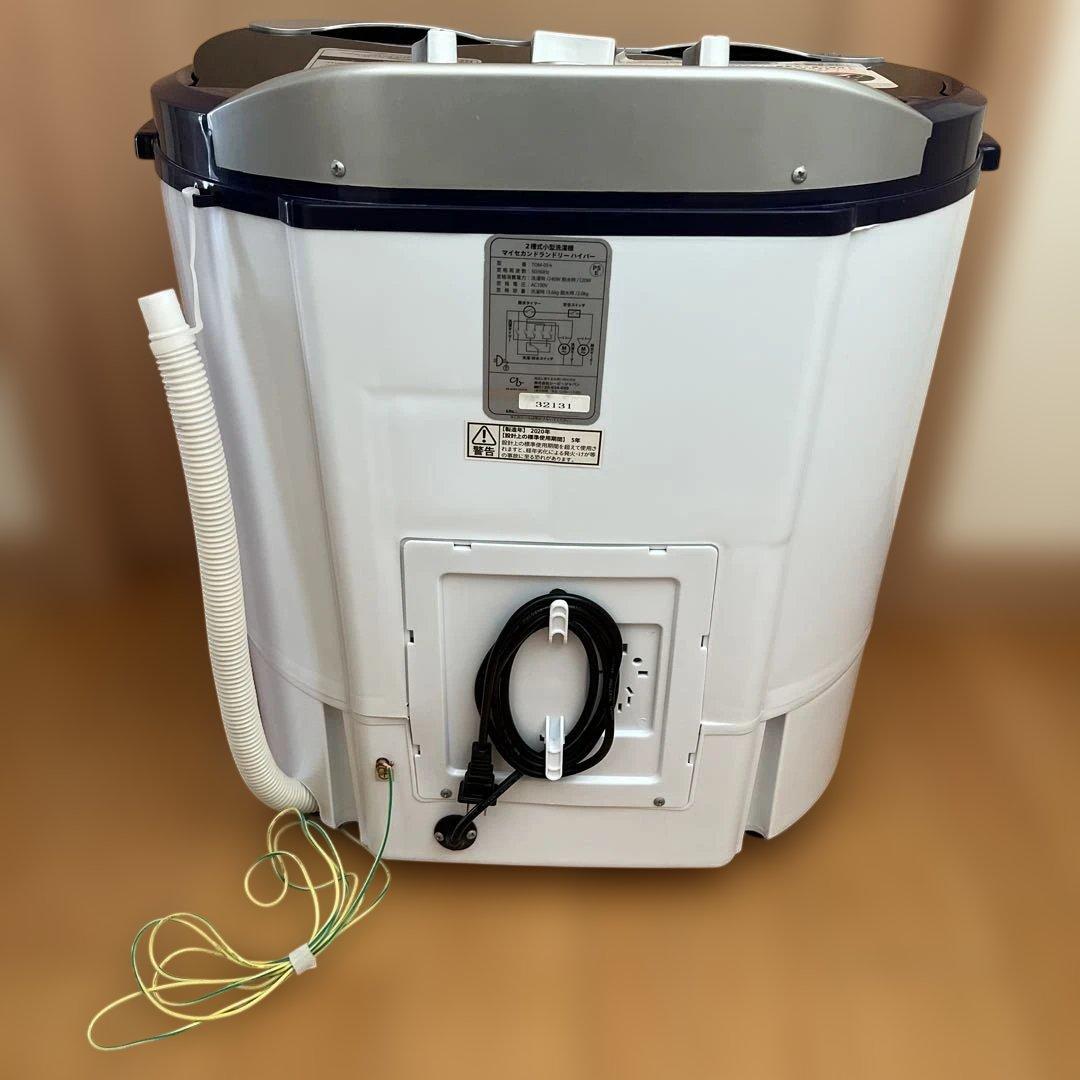 MY2 SECOND LAUNDRY 二槽式洗濯機 マイセカンドランドリー