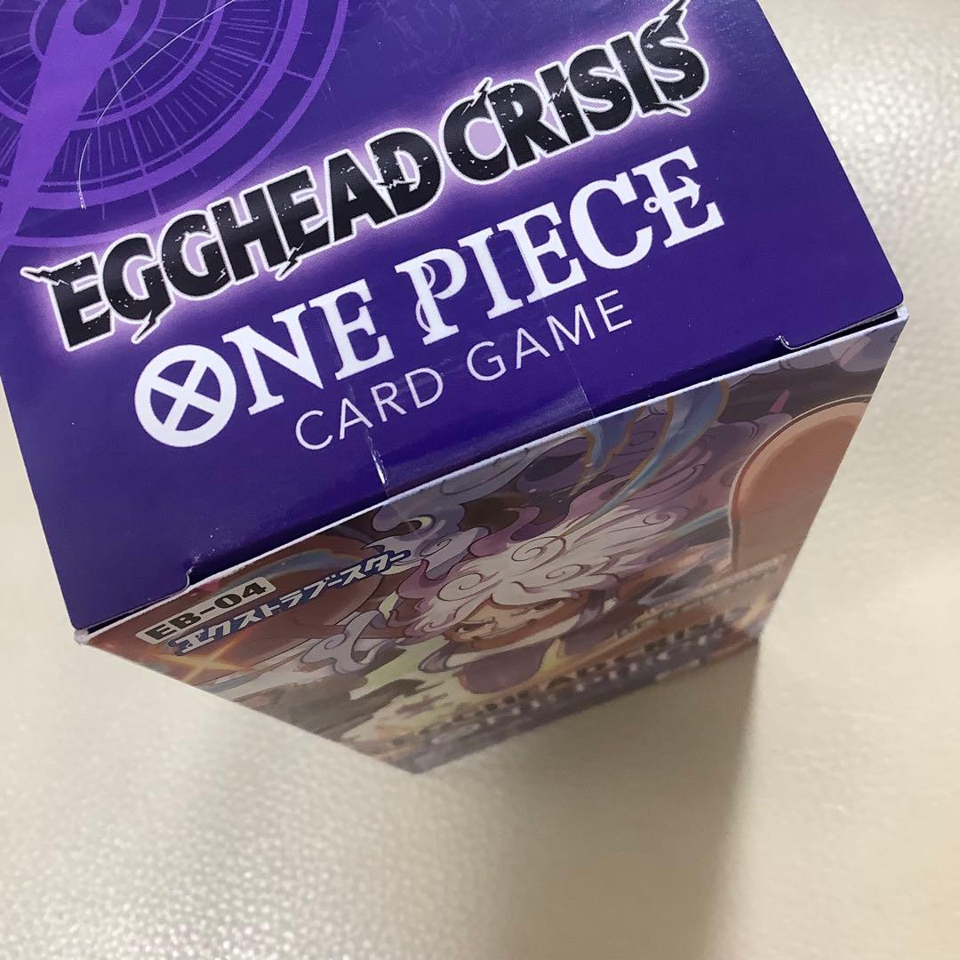 ONE PIECEカードゲーム エクストラブースターEGGHEAD CRISIS