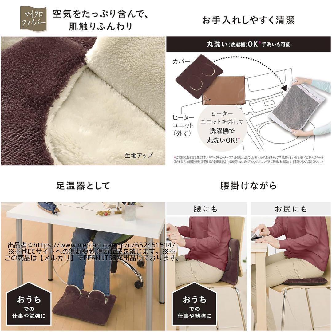 新品未開封 パナソニック DF-SAC30-T マルチウォーマー ブラウン
