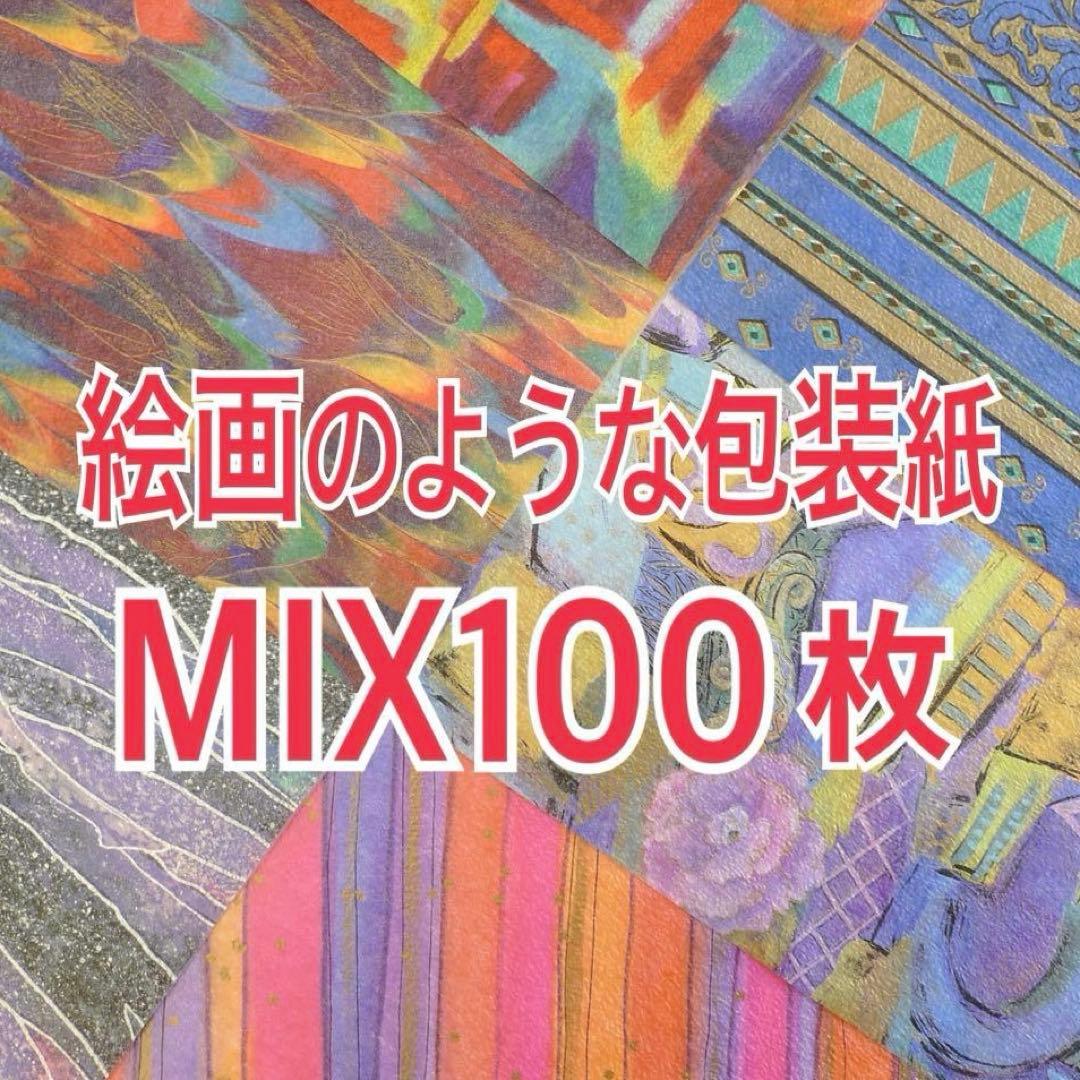 【hizokai】ご注文品おまとめ