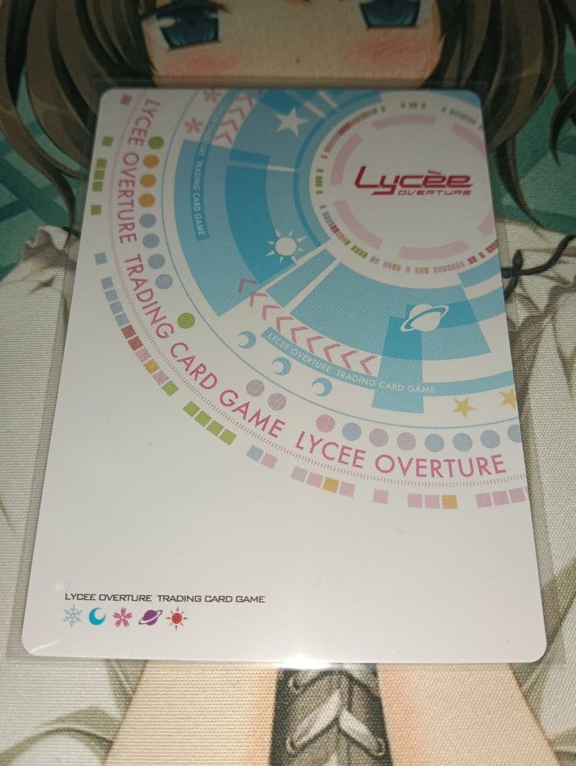 Lycee 天津罪 水無月ほたる プロモ アマツツミ パープルソフトウェア