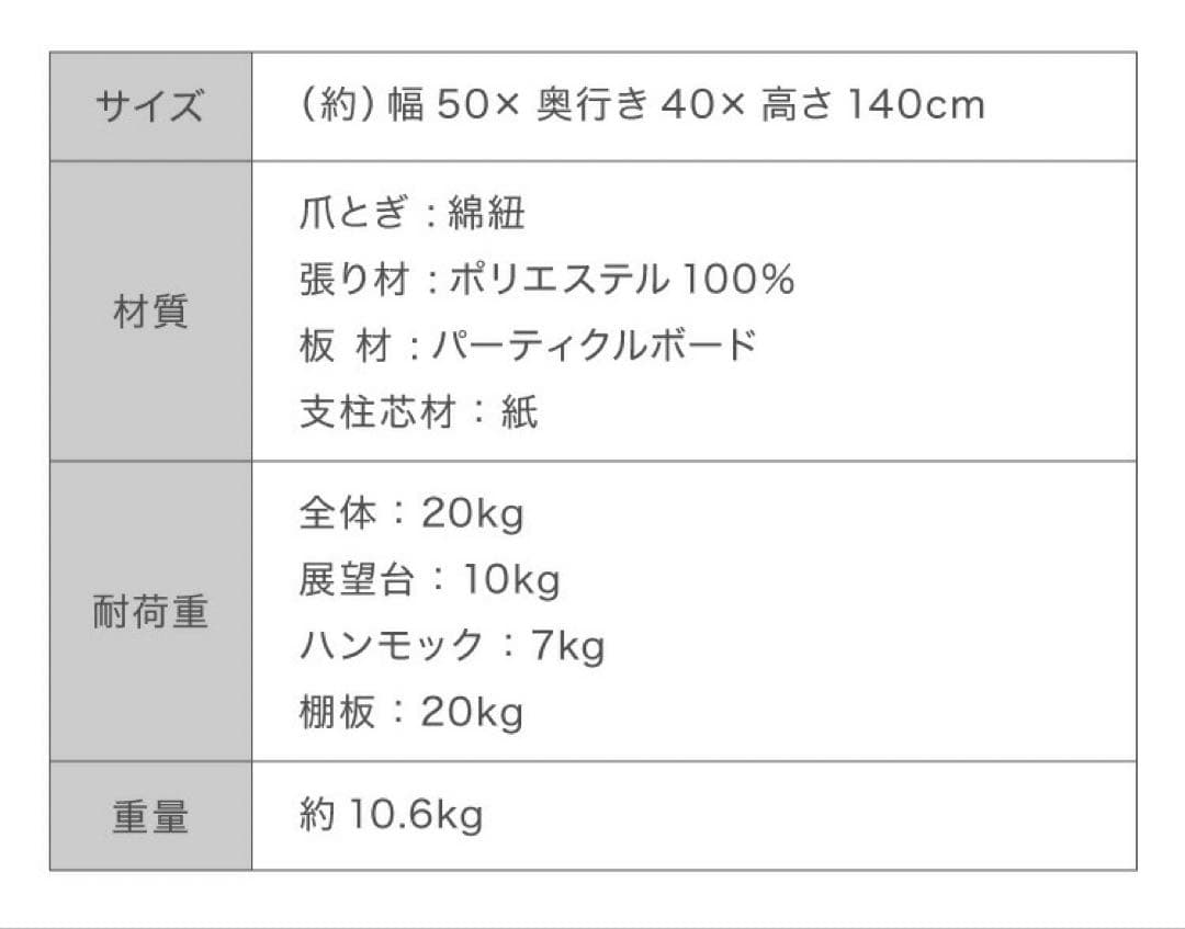 新品　キャットタワー　据え置き型　猫タワー　ペット用品　高さ140cm カラフル