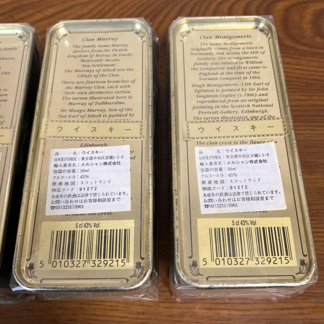 グレンフィディック ウイスキー　ミニボトル　4本セット