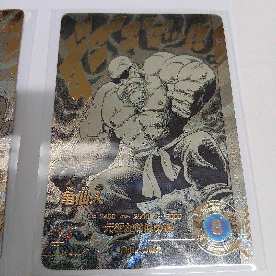 ドラゴンボールカード 8枚セット 孫悟空 フリーザ セル キラあり まとめ売り