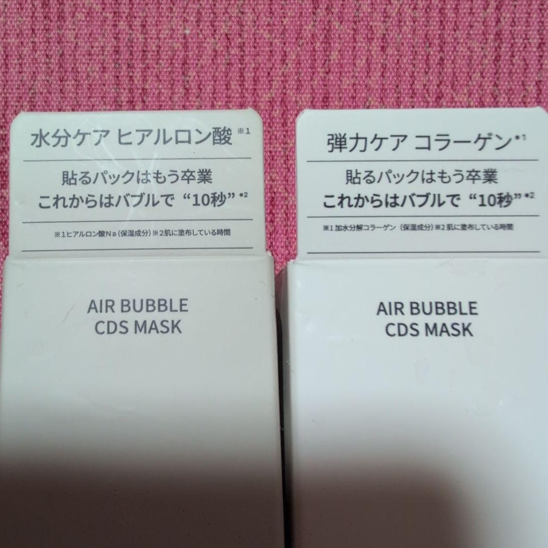 韓国製GASH AIR BUBBLE CDS MASK 4種セット新品