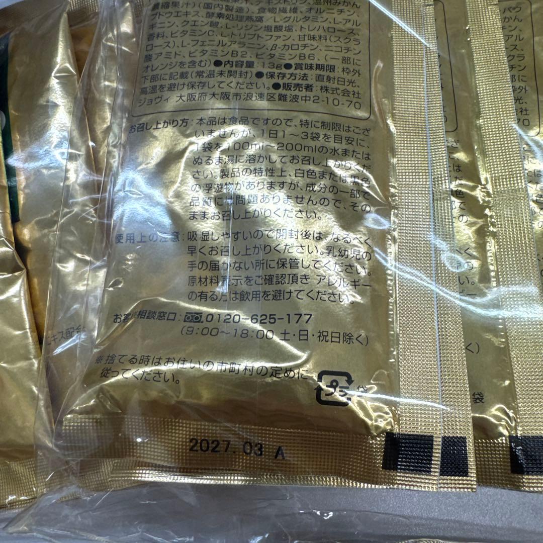 お値打ち❢そわかサプリ新品未使用60袋2ヶ月分10袋入り*6set