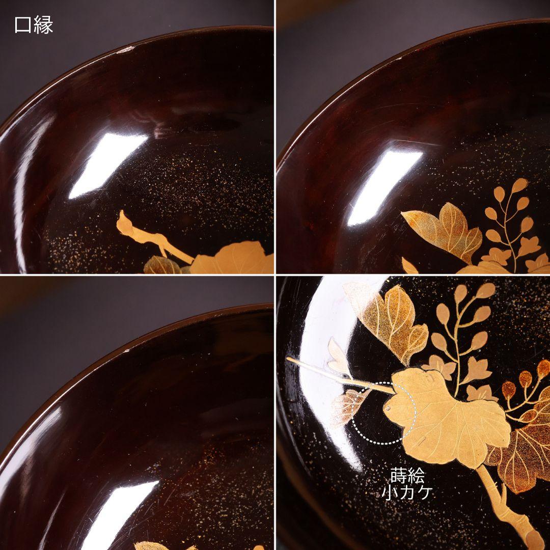 【CM461】輪島塗 天然木漆塗 桐鳳凰金蒔絵 黒塗椀 三客 昭和 漆芸 漆器
