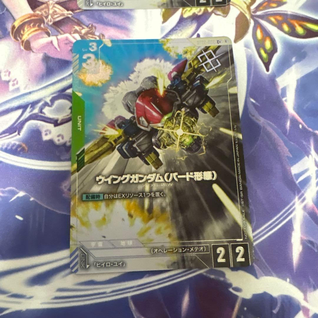 ウィングガンダム (バード形態) パラレル４枚セット