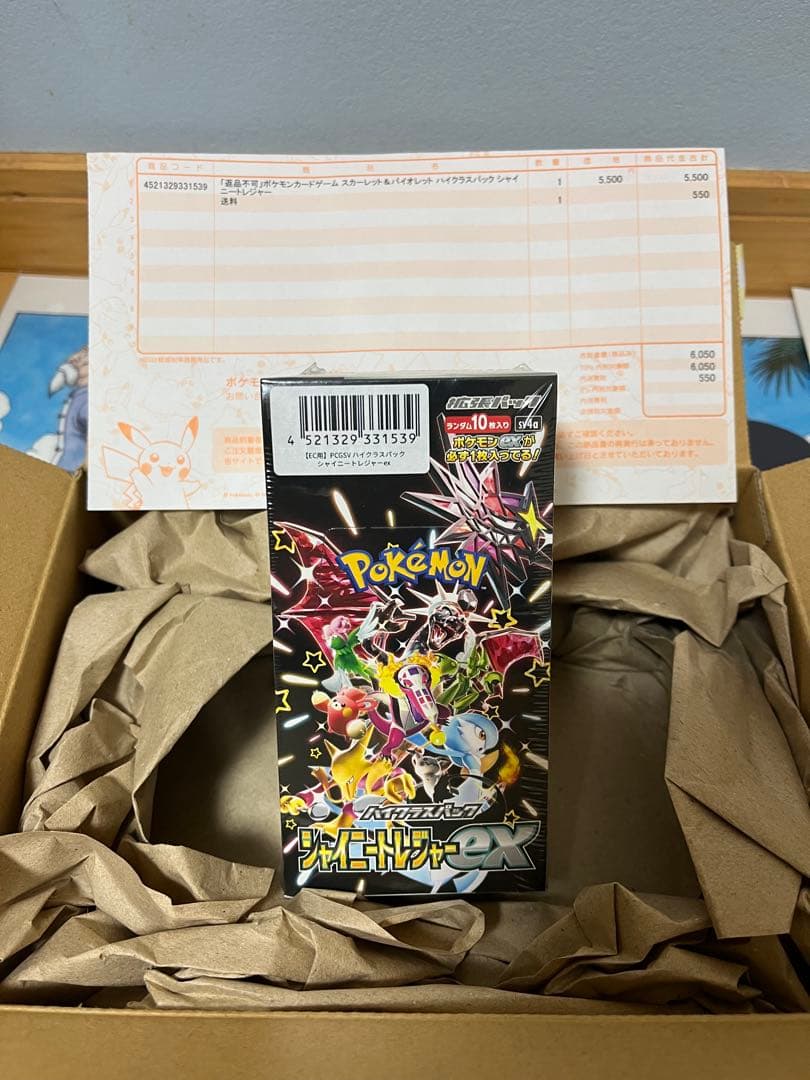 あ*ん様 【お買い得】ポケモンカードゲーム 引退品 まとめ売り