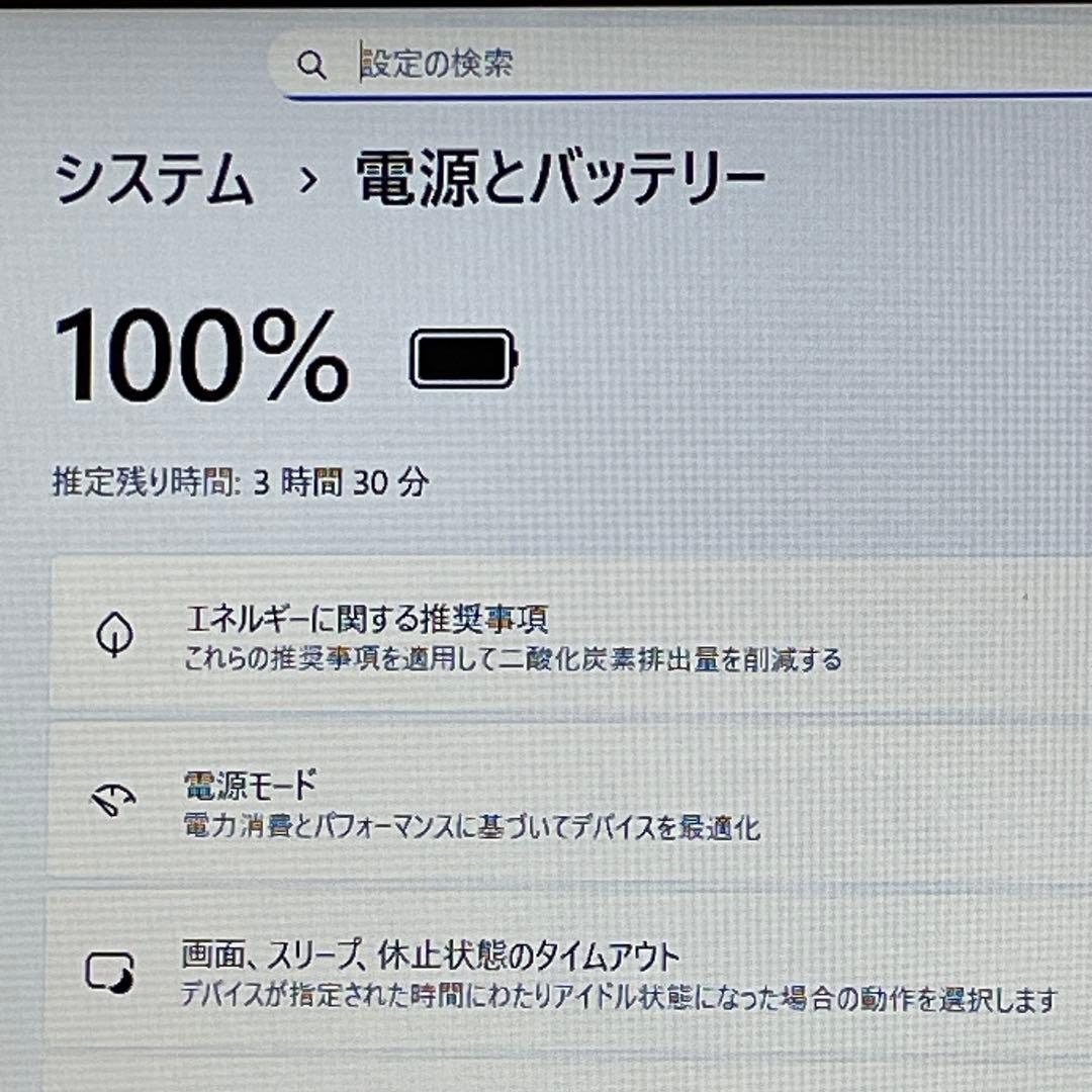 LAVIE Ryzen7 16GB SSD DVD Win11 整備済み