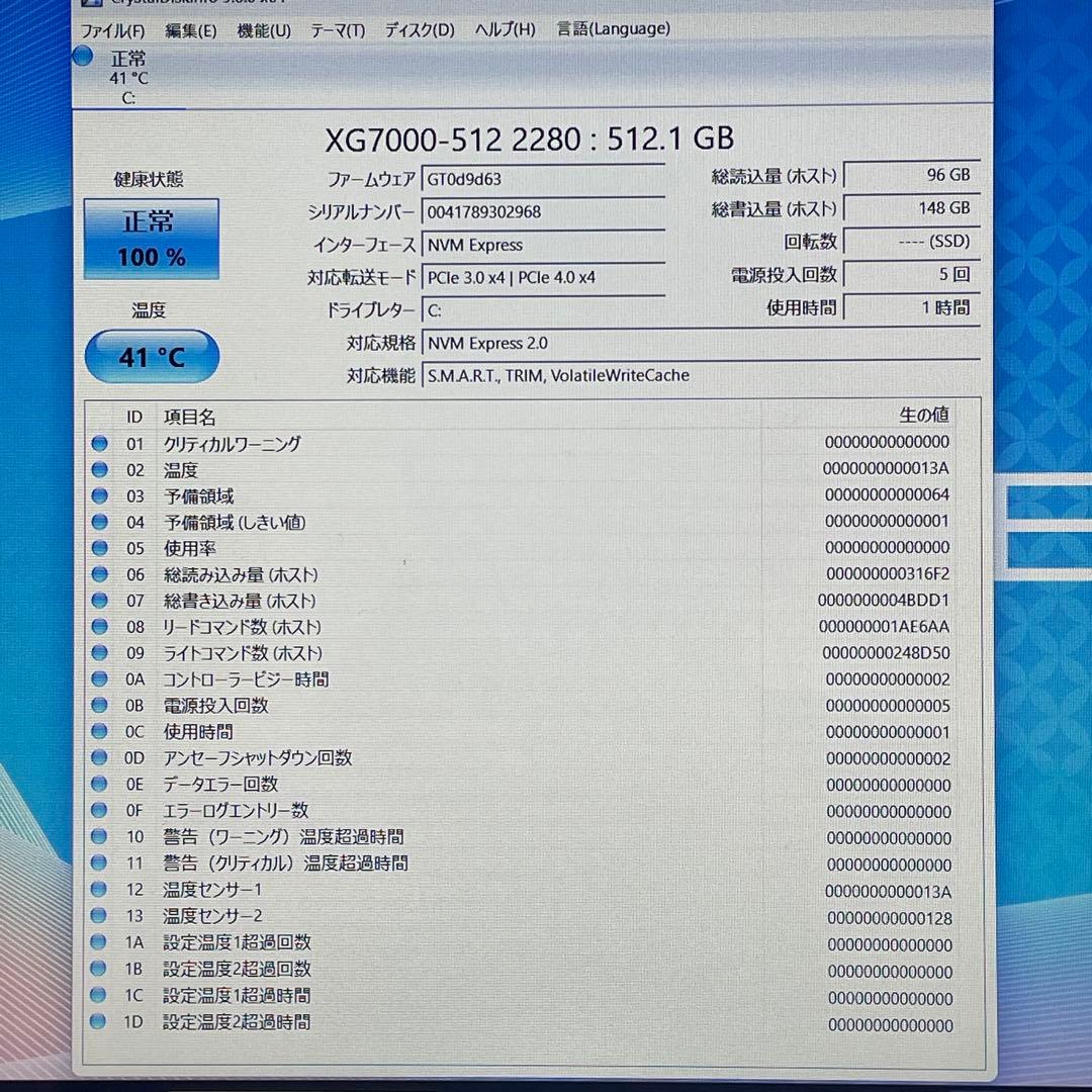LAVIE Ryzen7 16GB SSD DVD Win11 整備済み
