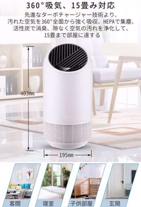 空気清浄機 小型 花粉症対策 空気清浄器 脱臭 静音 イオン発生 花粉 ホコリ除