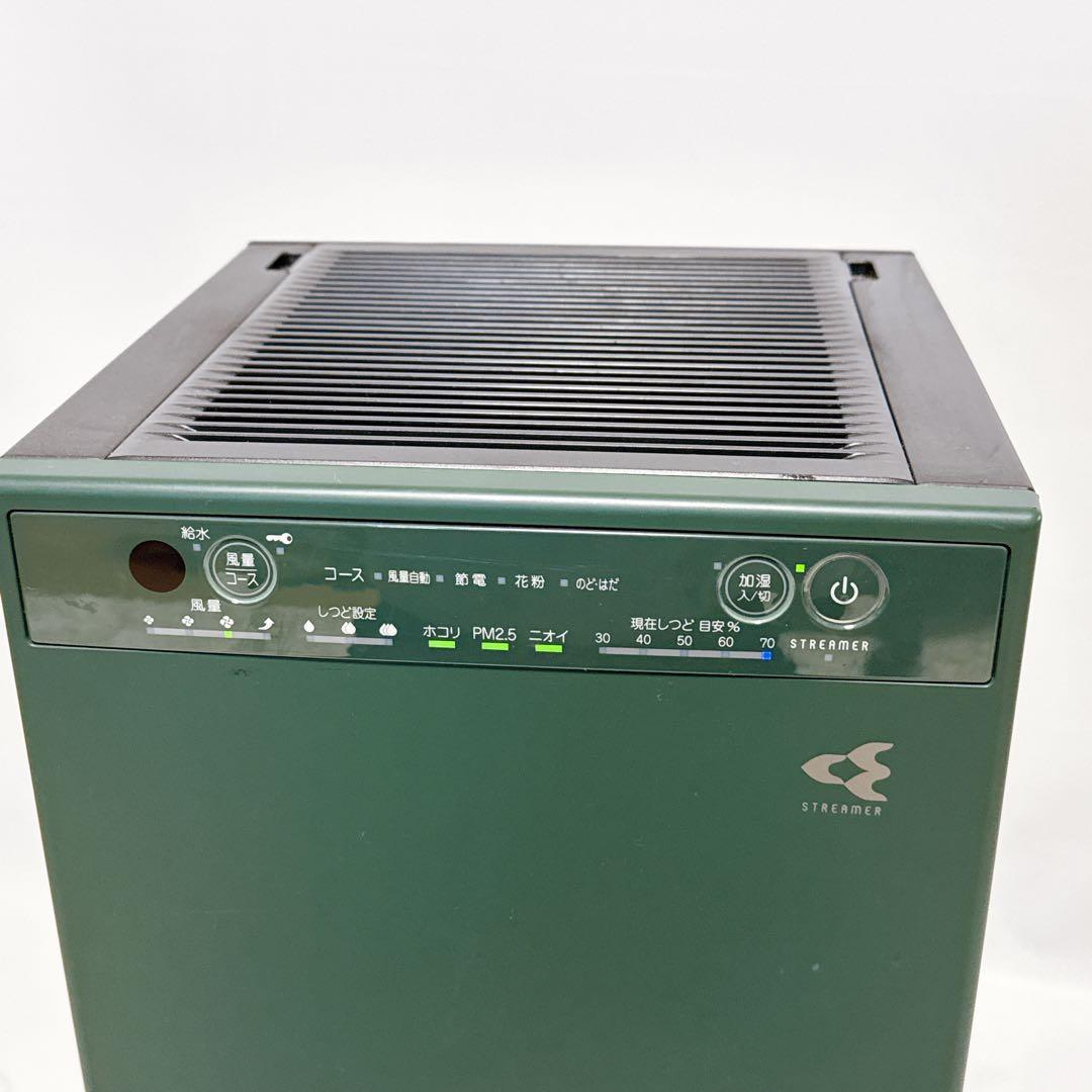 DAIKIN 加湿ストリーマ空気清浄機 MCK55UY-G フォレストグリーン