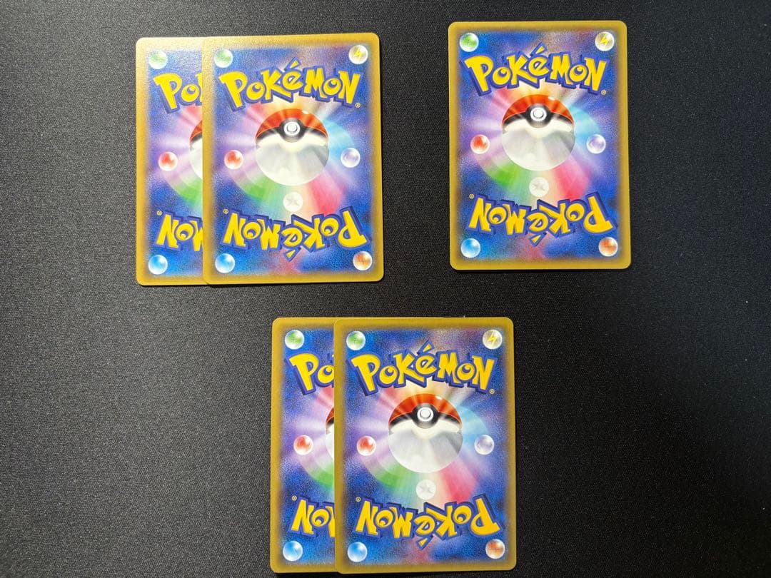 【まとめ売り】 ポケカ EX R RR
