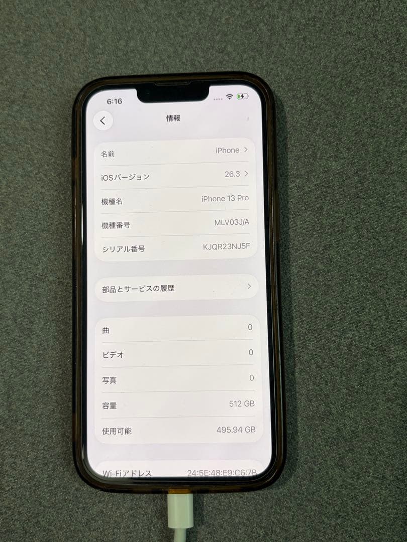 【美品】iPhone13Pro シエラブルー　512GB