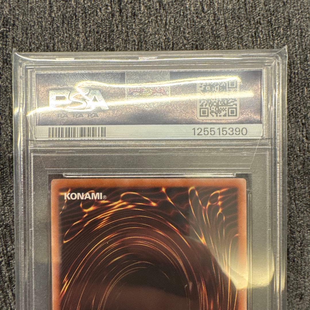 遊戯王 Evil Twin Ki-Sikil 2022 PSA10