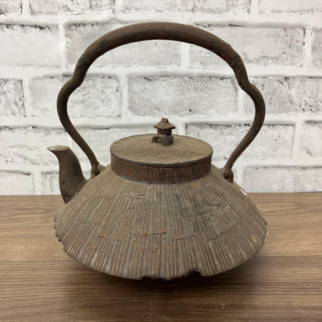 D-4 南部鉄器 鉄瓶 富士型 銘あり 煎茶道具 鋳物 工芸品 レトロ