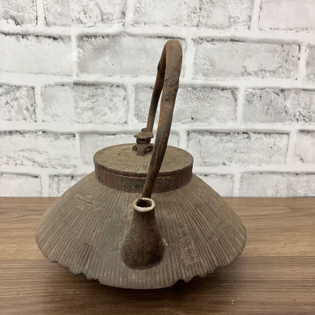 D-4 南部鉄器 鉄瓶 富士型 銘あり 煎茶道具 鋳物 工芸品 レトロ