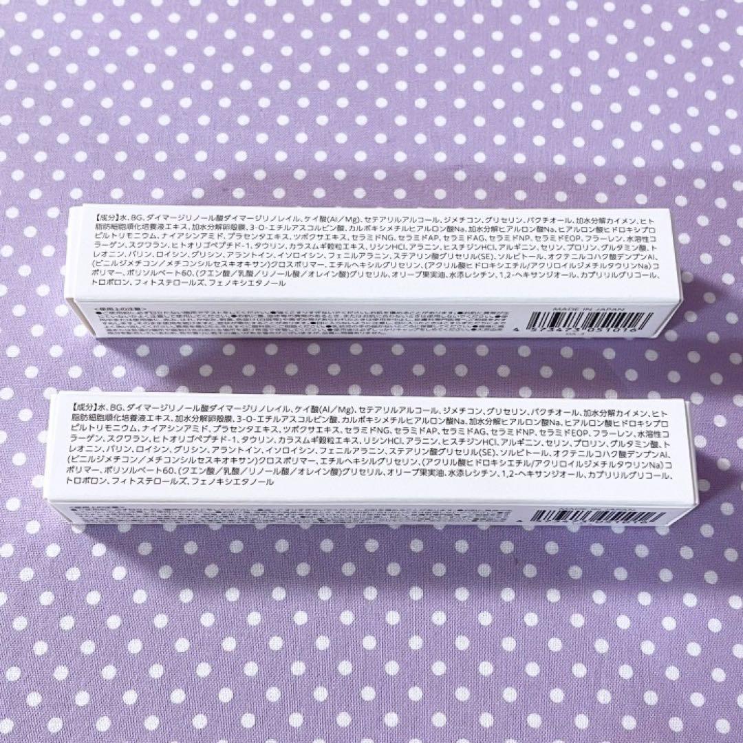 【未開封品】ルジョー　ニードルセラム〈美容クリーム〉9g　2点セット