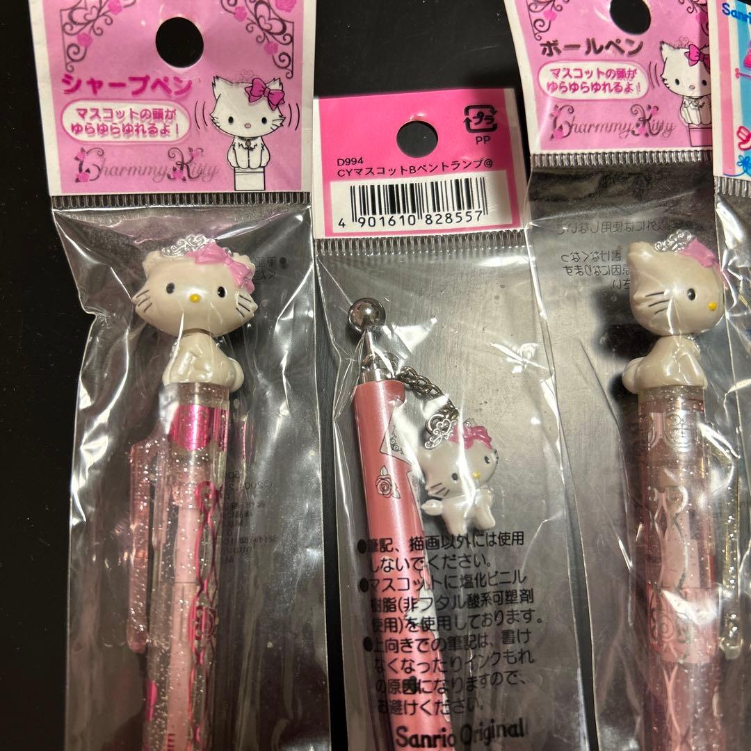 激レア　チャーミーキティ シャープペンシル ボールペン 8本セット