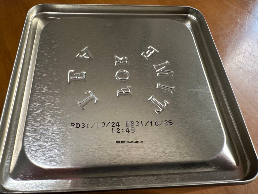 フォートナム&メイソン　フォートメイソン 250g 缶、モロッカンミントティー