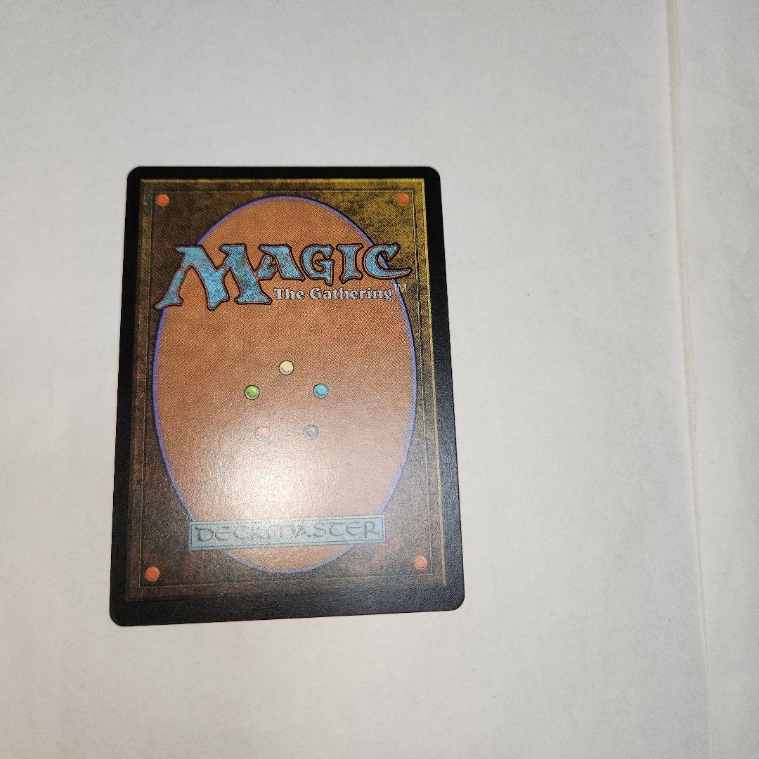 ヤヴィマヤのうろ穴　英語版　ウルザズ・デスティニー　MTG　再録禁止カード