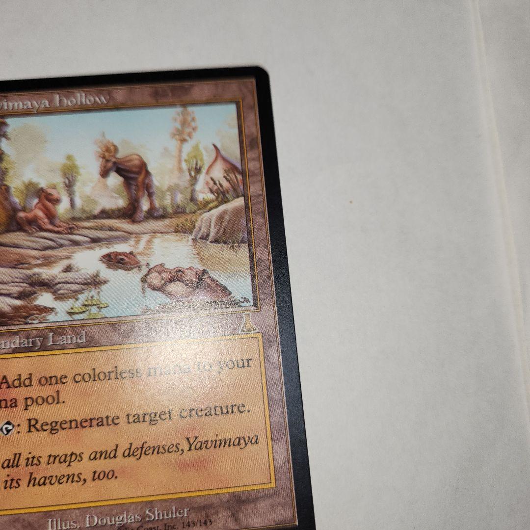 ヤヴィマヤのうろ穴　英語版　ウルザズ・デスティニー　MTG　再録禁止カード