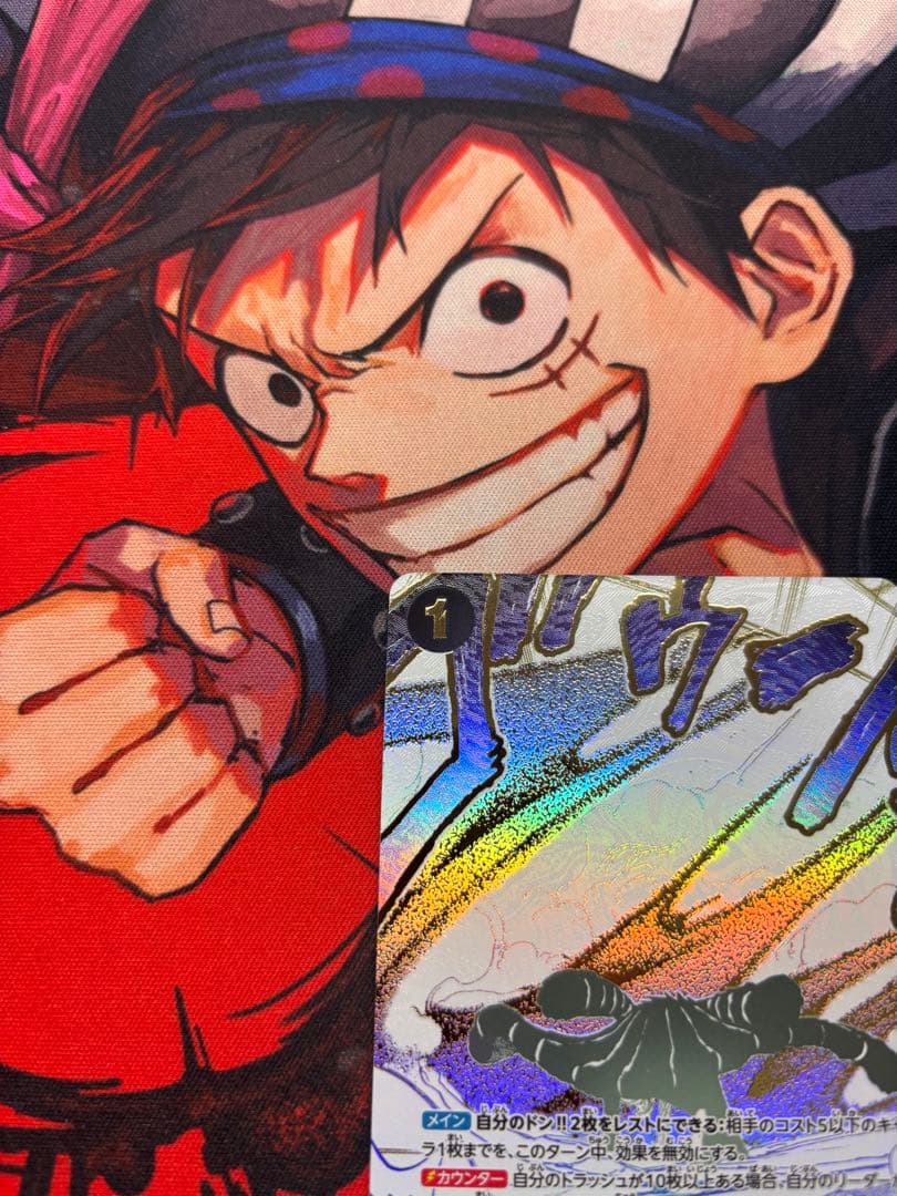 グラウンドデス パラレル