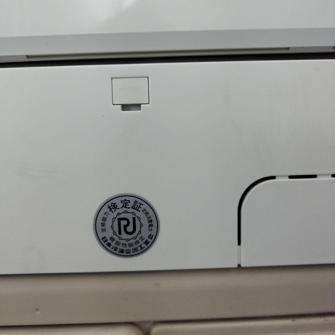 富士通 nocriaノクリア 6畳用エアコン AS-R22K-W 2020年製