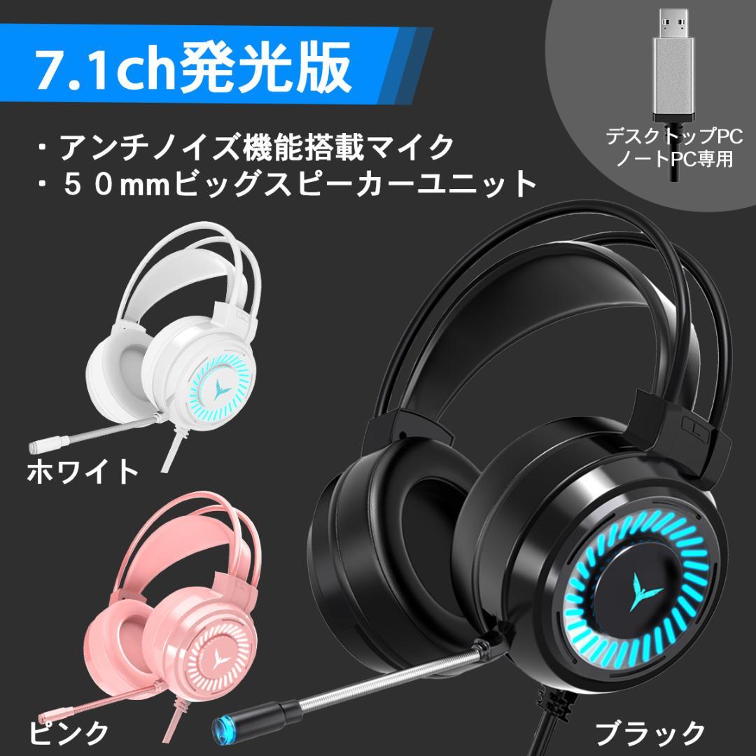 【5セット分】ガジェット福袋 3点 新品 イヤホン ヘッドセット ライト お得