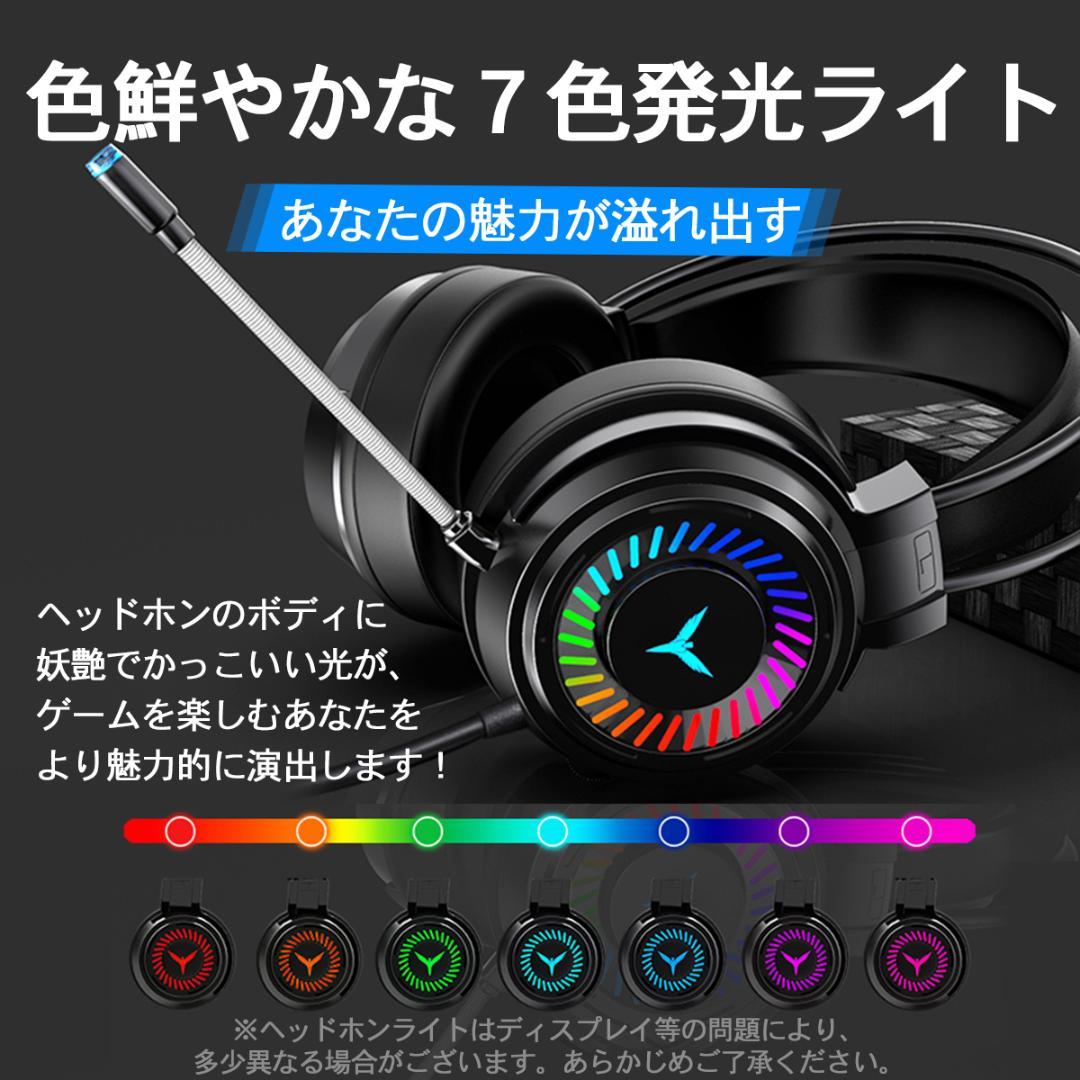 【5セット分】ガジェット福袋 3点 新品 イヤホン ヘッドセット ライト お得