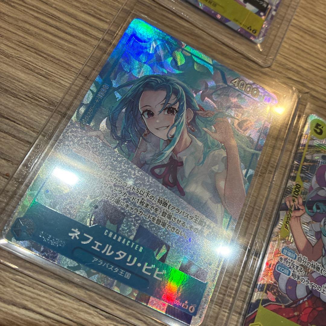 ワンピースカード ペローナSR パラレル　ビビ　ヤマト　レイジュなど