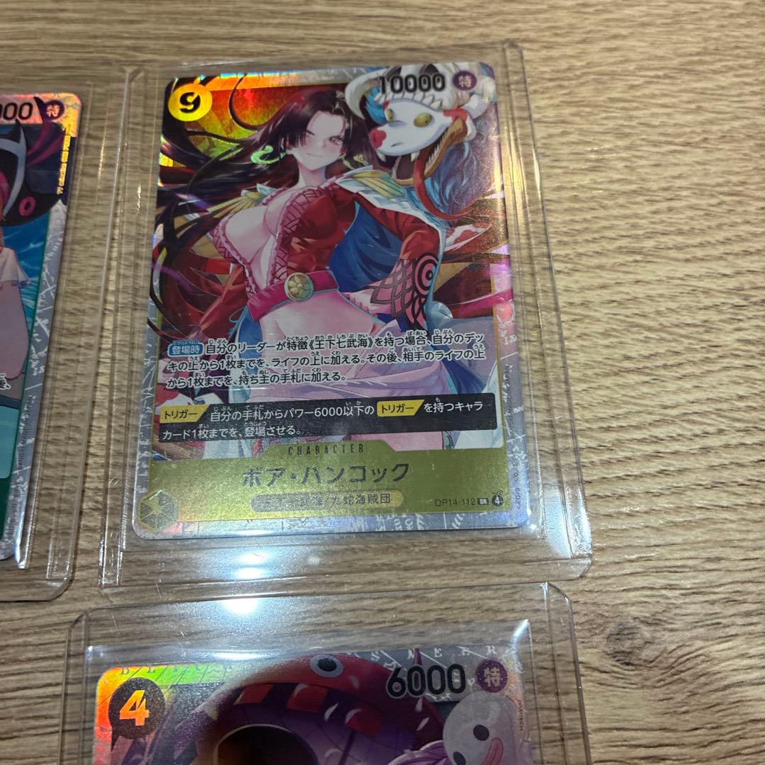 ワンピースカード ペローナSR パラレル　ビビ　ヤマト　レイジュなど