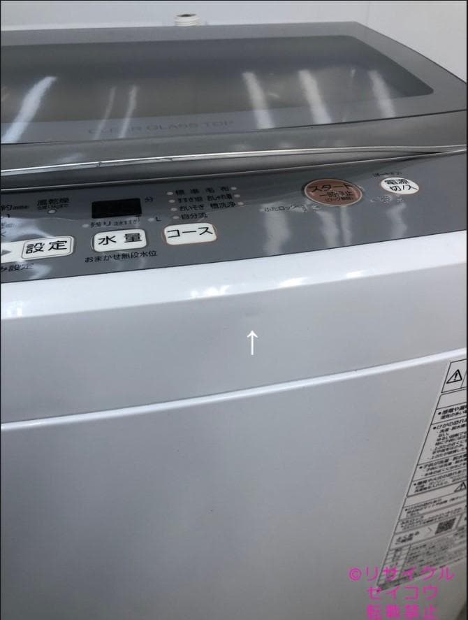 【中古】アクア洗濯機 5Kg 2023年式2509081752