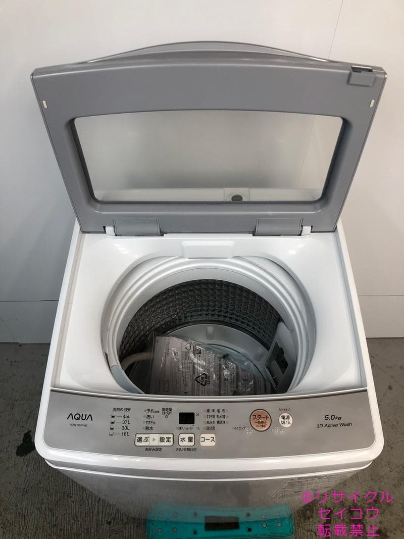 【中古】アクア洗濯機 5Kg 2023年式2509081752