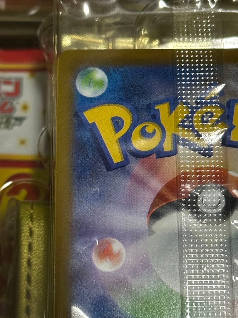 ポケモンカード 25周年ゴールデンボックス（アマゾン受注生産分）シュリンクなし