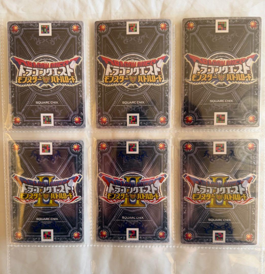 ドラゴンクエスト バトルロード まとめ売り最終値下げ　早い者勝ち