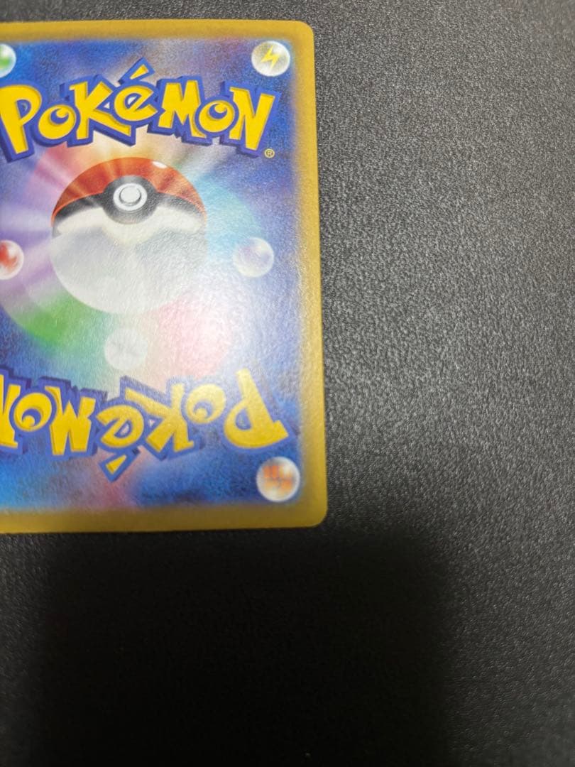 ポケモンカード　リーリエの決心　sr