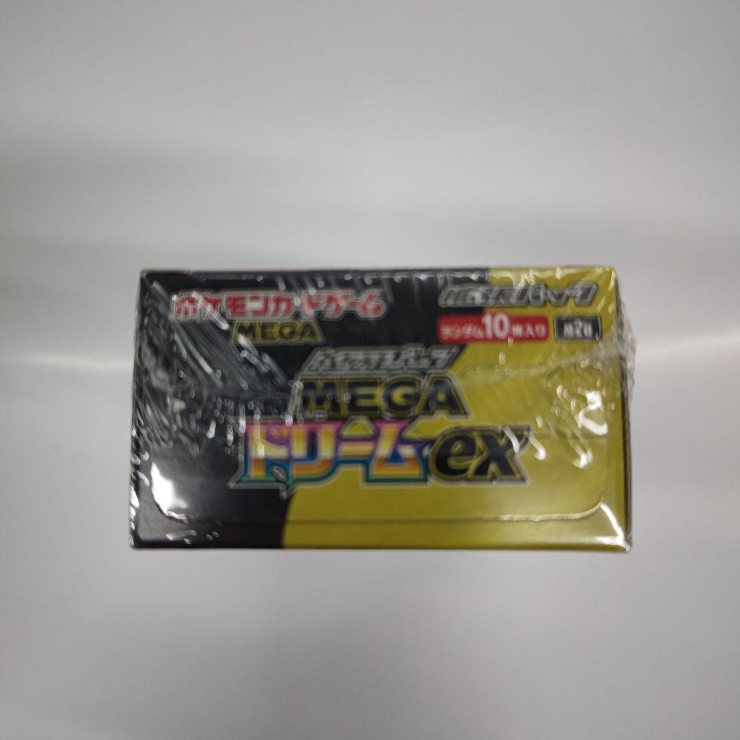 ポケモンカードゲーム MEGAドリームexシュリンク付きBOX10パック入り