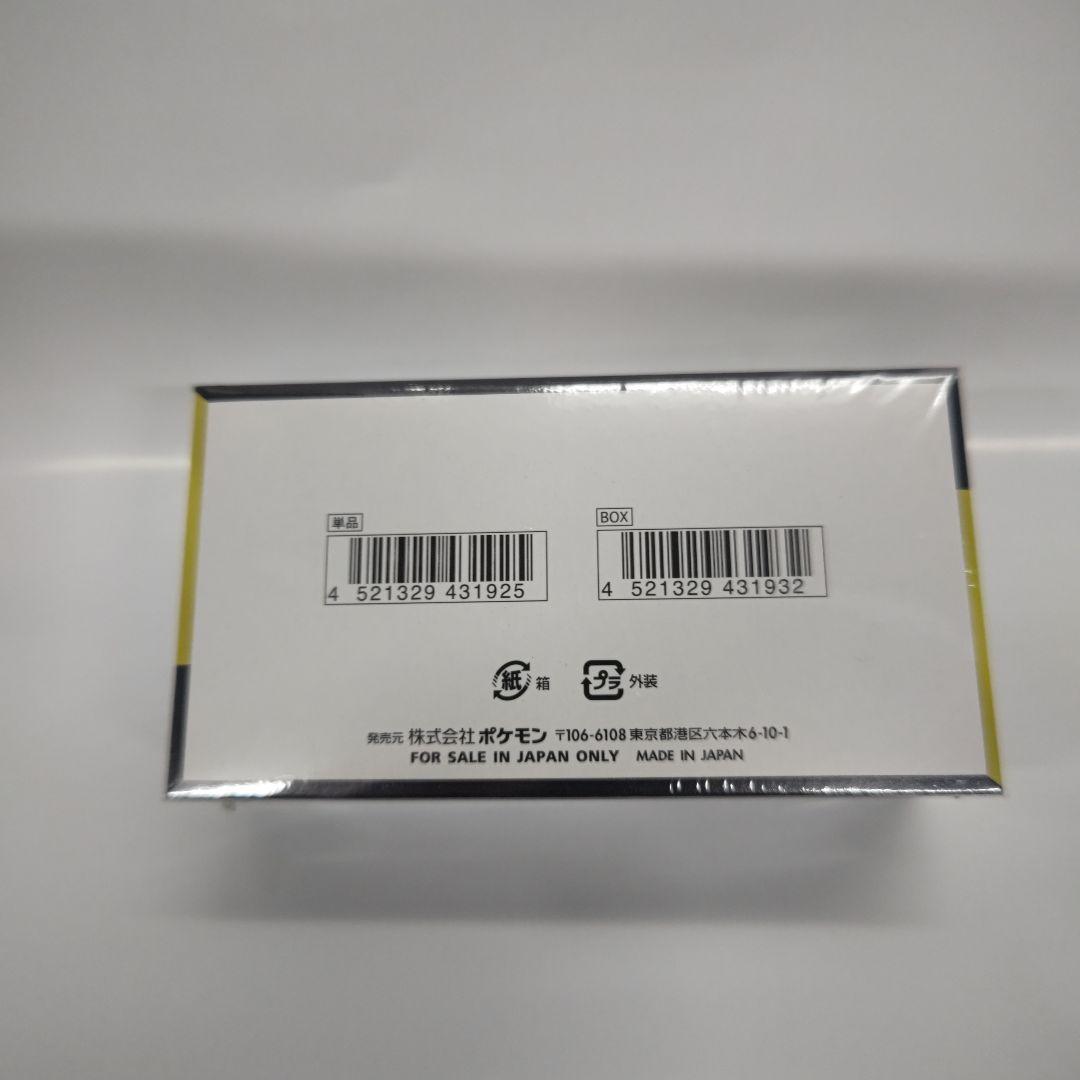 ポケモンカードゲーム MEGAドリームexシュリンク付きBOX10パック入り