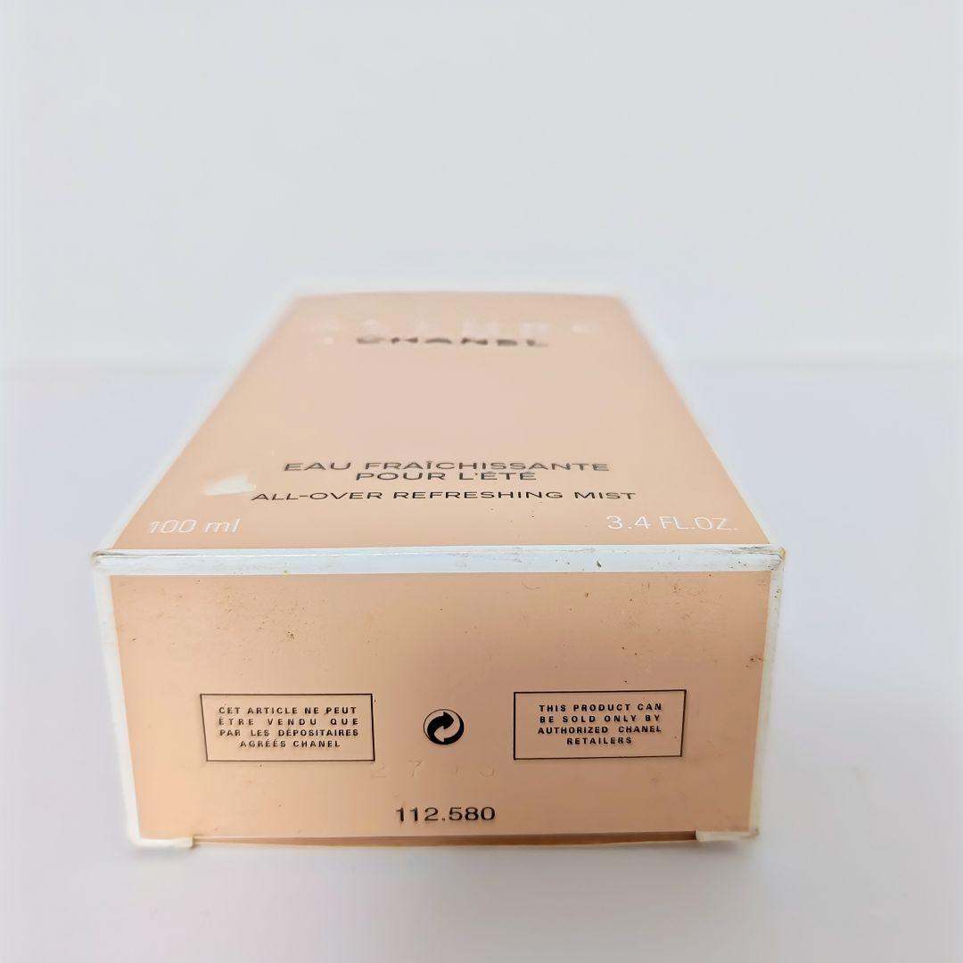《極希少》CHANEL ALLURE REFRESHING MIST 100ml
