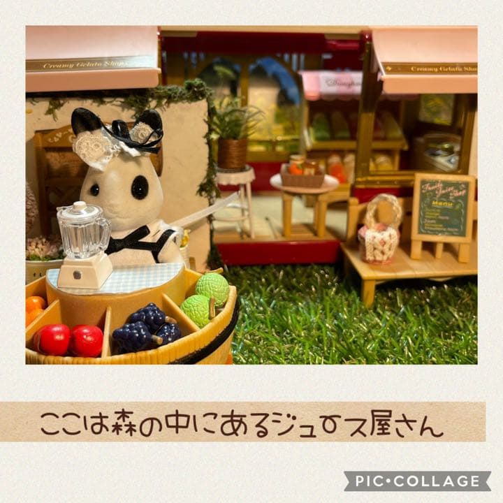 フラフラフラッペティティティーノ テイクアウト用