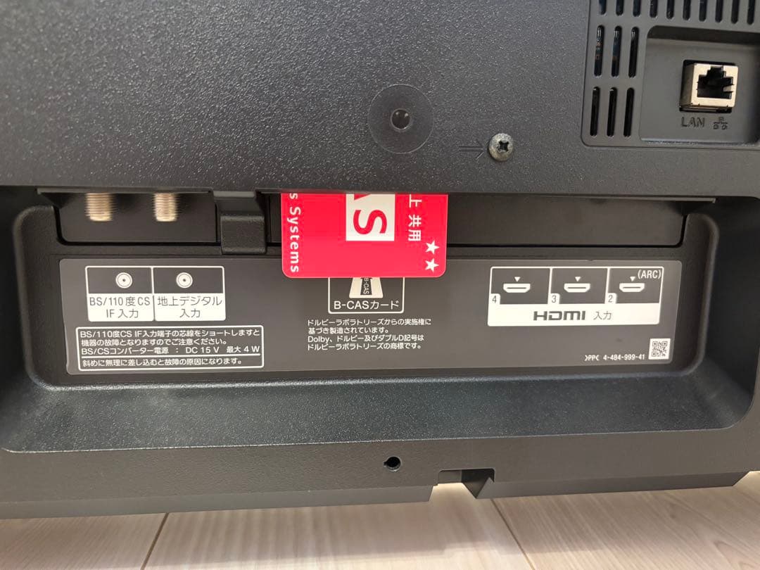 購入者ページ　 SONY BRABIA 40インチ液晶テレビ