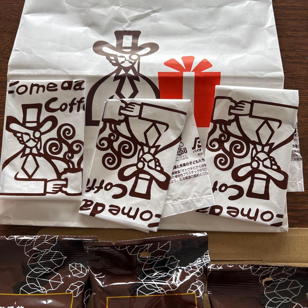 コメダ スティックコーヒー 15袋分
