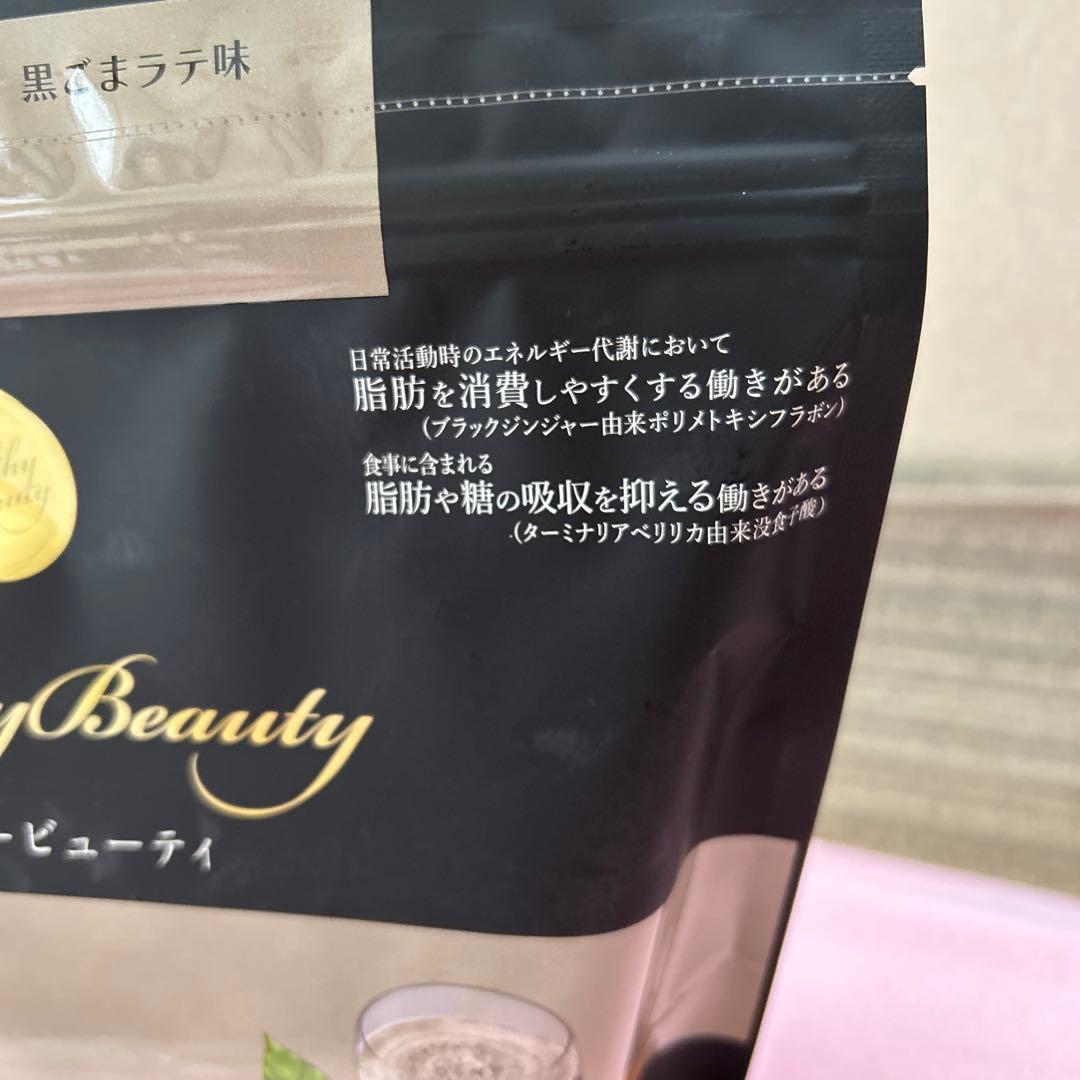 カーブス　ヘルシービューティー　黒ごまテラ味 約30食分　専用スプーン付き