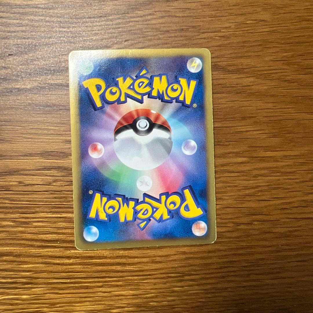 ポケモンカード　ポケモンキャッチャー　UR