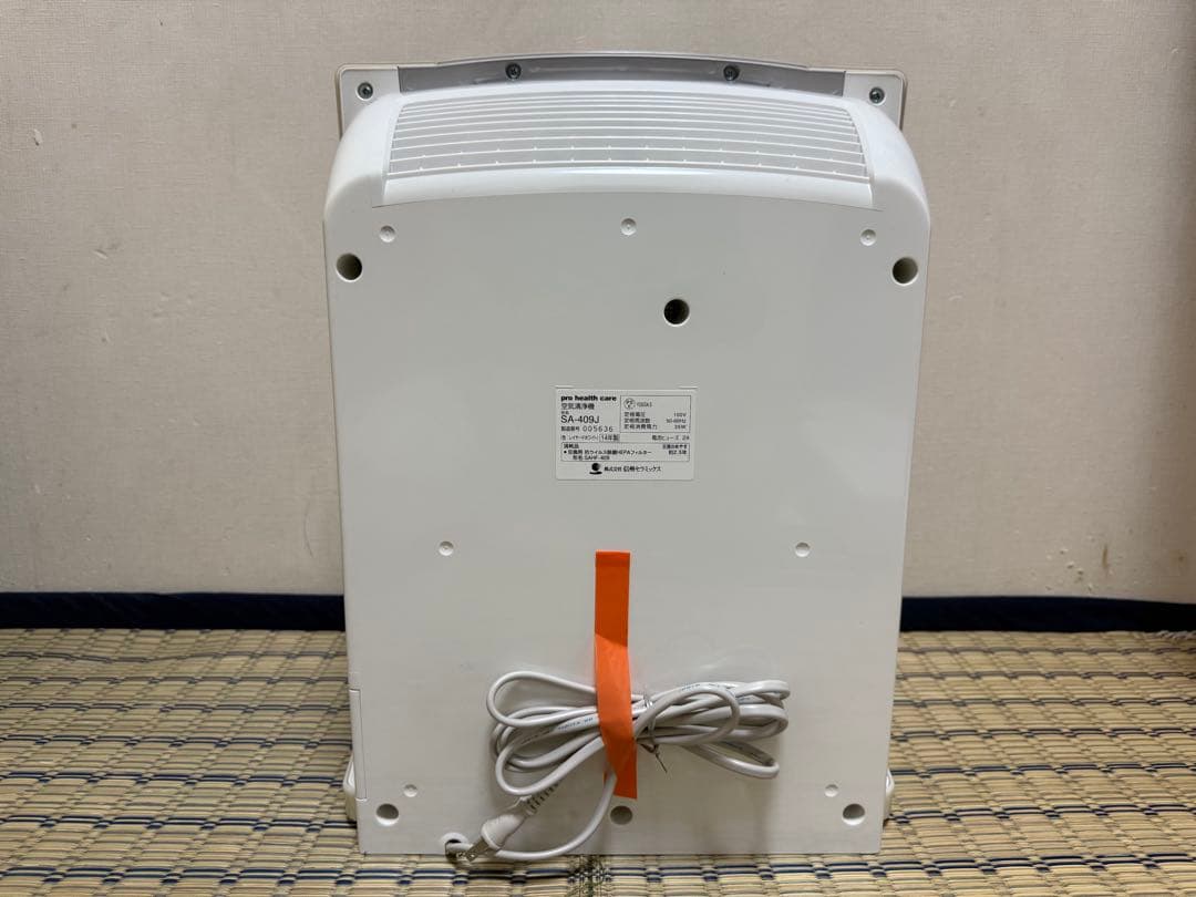 半額❣️ほぼ新品❣️インフル対策❣️アースプラス®空気清浄機★通販生活 39215